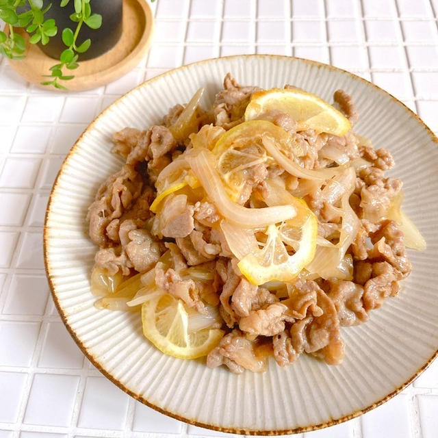 さっぱりが美味しい！豚肉のレモン生姜焼き