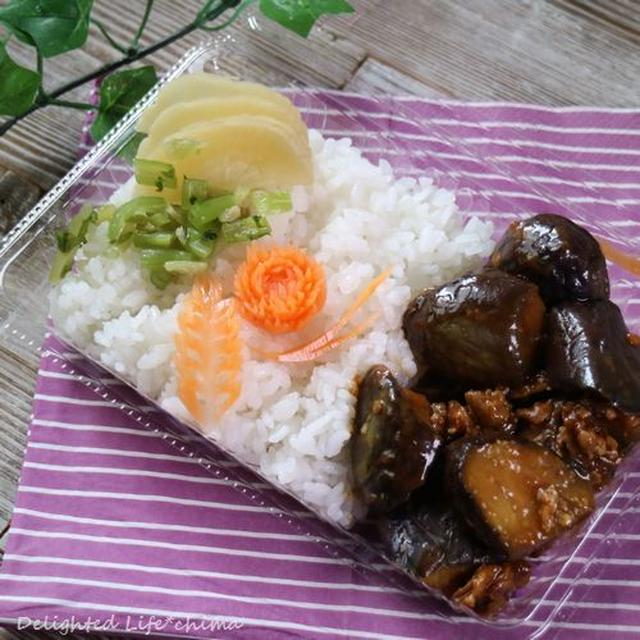 ナスの肉味噌炒め＊お弁当