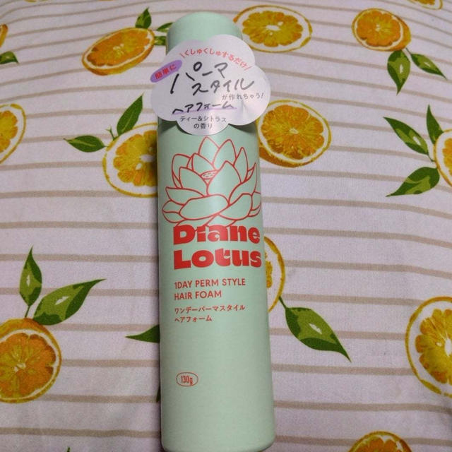 Diane Lotus ワンデーパーマスタイル ヘアフォーム
