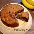 バナナとチョコのケーキ【レシピ】＊Cake aux banana et chocolat