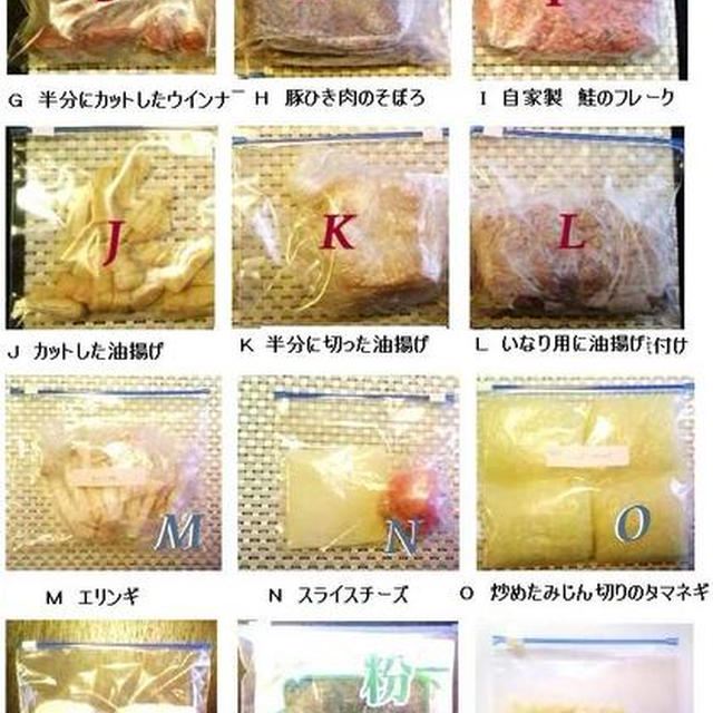 【キッチン】冷凍庫と野菜室