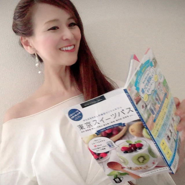 冊子 出演中→「東京スイーツパスvol.8 」カスピ海ヨーグルトの 魅力満載❗️ 食べあるキング