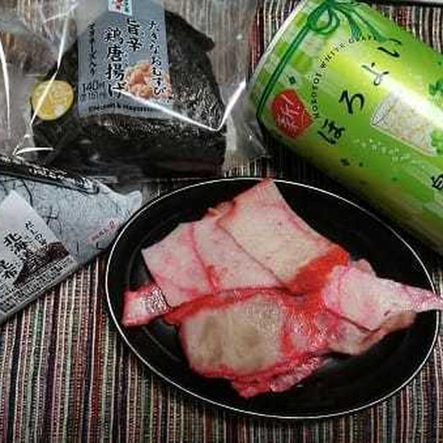 クーポンヽ(^o^)丿バンザイの夕ご飯