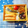 つくおき常備菜 と 焼き塩さばのお弁当