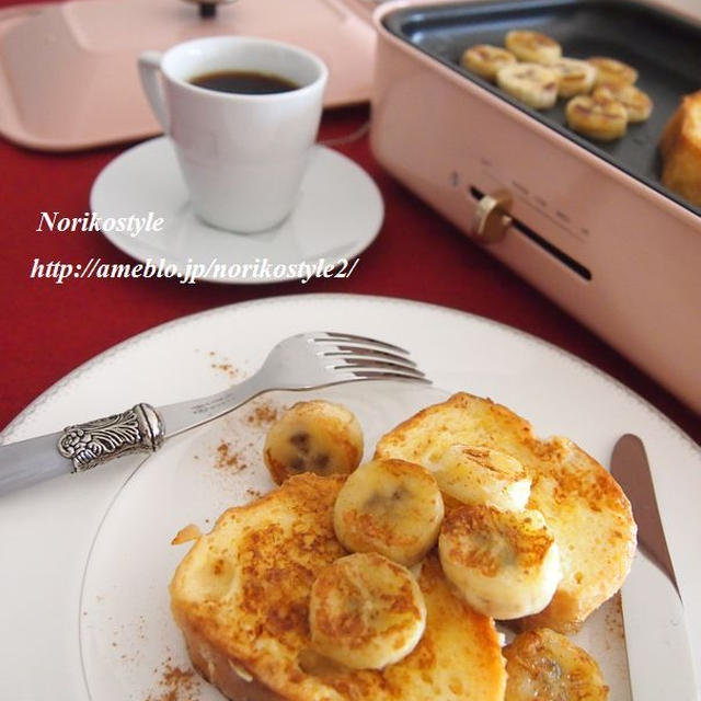 【BRUNOホットプレート使用】パンペルデュ&トーストの朝食レシピ