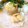 ビニール袋で簡単♡レモンクッキーレシピ