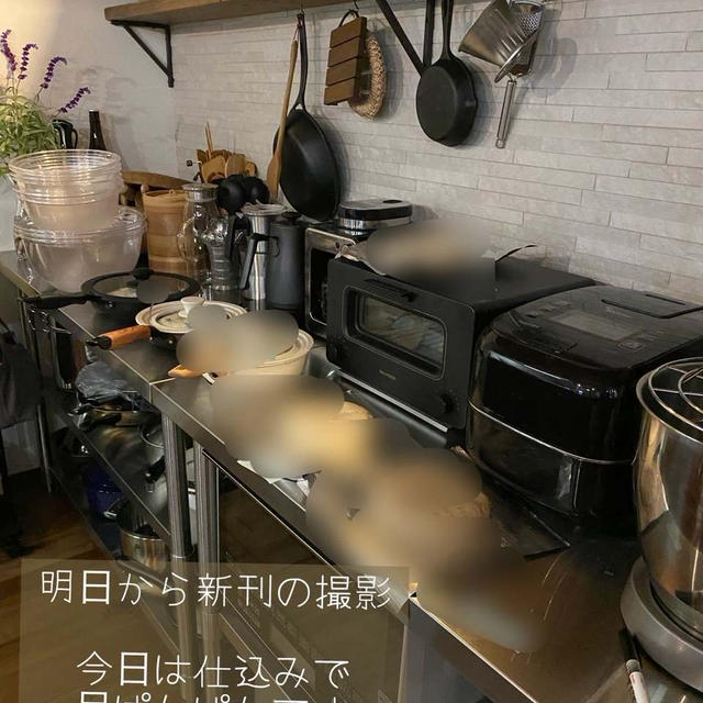 新刊の撮影