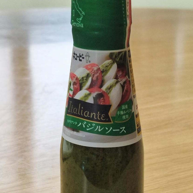 キユーピーItalianteバジルソース