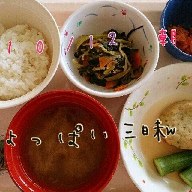 30w5d 三連休の病院食