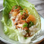 Salmon and Grapefruit Sushi Lettuce Boatサーモンとグレープフルーツ寿司レタスボート