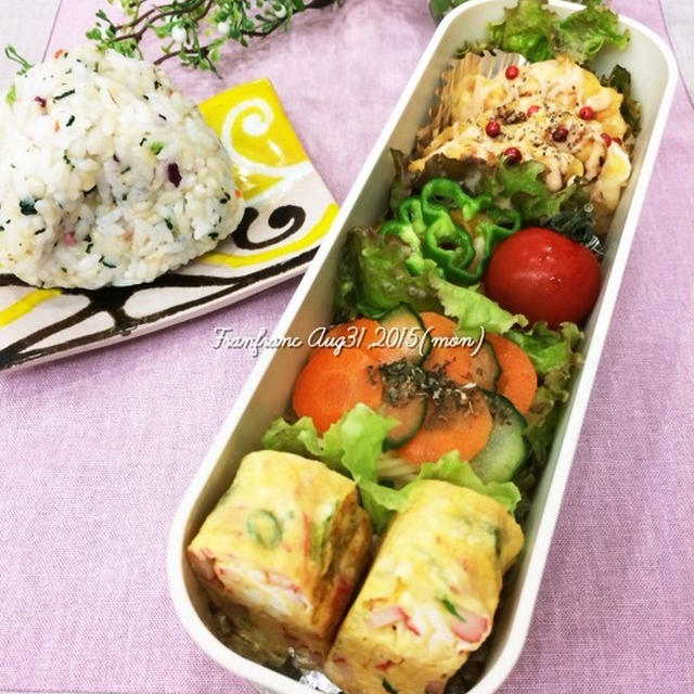 ☆パパ弁☆塩麹胸肉のチーズピカタ