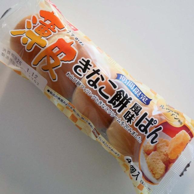 薄皮きなこ餅風味パン、いつかのおやつ#今日のおやつはこれ