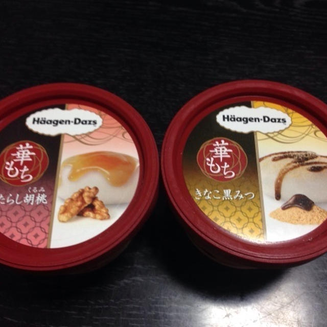 ハーゲンダッツ華もち・草木饅頭