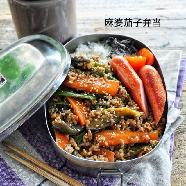 【麻婆茄子の1品弁当】中学生男子弁当＊掲載誌（4冊）のお知らせ