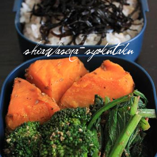 １月９日のお弁当。