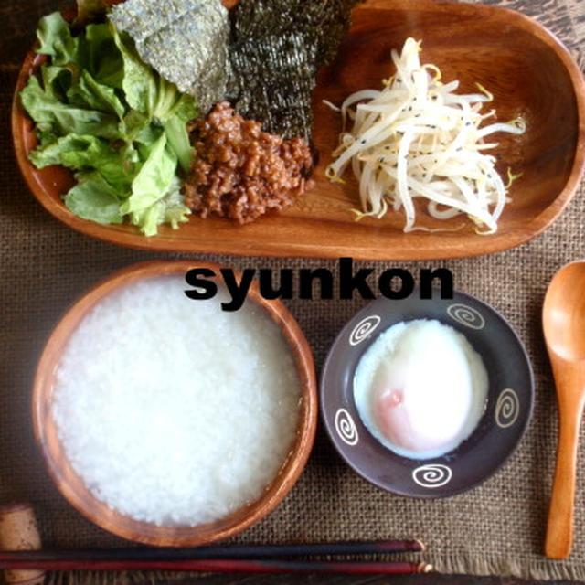 肉味噌・レタス・温泉卵でカフェっぽいお粥セット