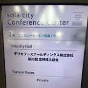 2025 デリカフーズ株主総会　お土産も
