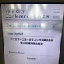 2025 デリカフーズ株主総会　お土産も