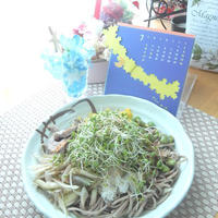 スパイス大使☆レッドペパー＆彩り野菜の冷製そば♪