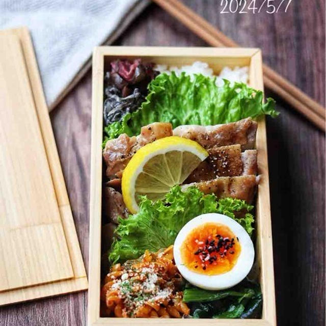 おにぎりで利きだし塩。と、今日のお弁当【チキンソテー弁当】