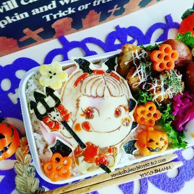 ペコちゃんハロウィン弁当♪