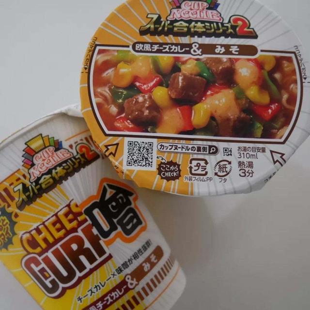 昨日のお昼はカップヌードルチーズカレー×味噌#私のごはん