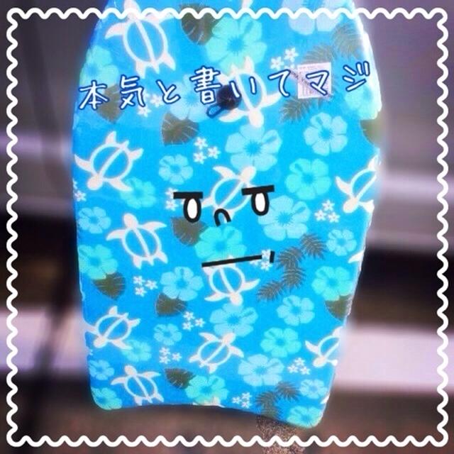 【徒然日記】今年は本気！