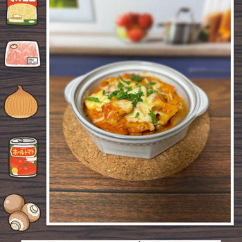 マカロニグラタン～家にある材料でパパっとカンタングラタン