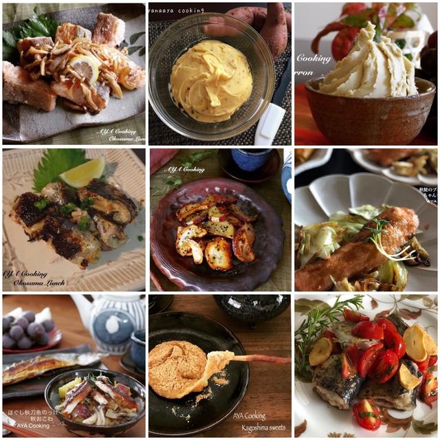 昨日のことー♡と秋の味覚レシピまとめ
