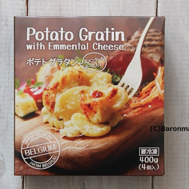 業務スーパー　開けて衝撃だったもの