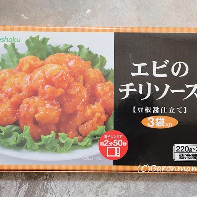 ＊コストコ＊へ行ってきました♬