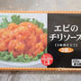 ＊コストコ＊へ行ってきました♬