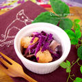 紫キャベツとグレープフルーツのデリサラダ☆