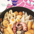 【レシピ】おでんの季節到来！「魚介の旨みたっぷり賑わいおでん」 by 川端寿美香（ママンレーヌ）さん