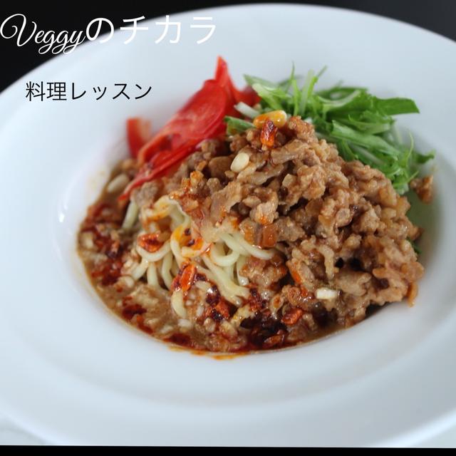 夏のメニュー、8月汁なし坦々麺