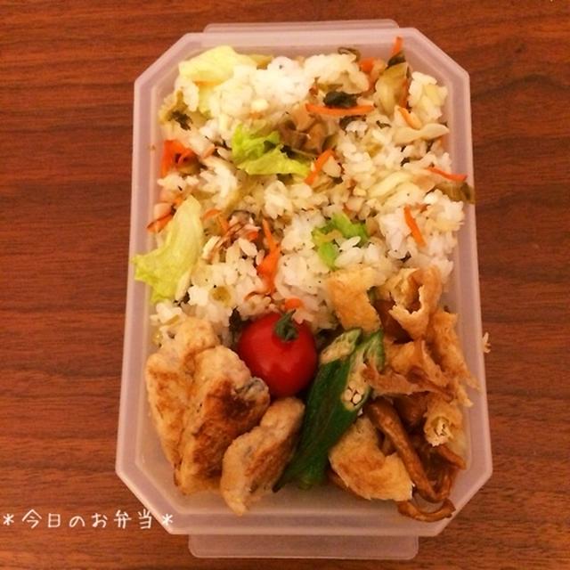 高菜炒飯弁当
