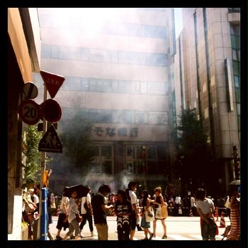 か、火事…