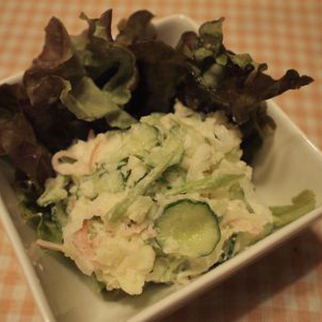”九州の空”のお野菜でクレソンポテトサラダ