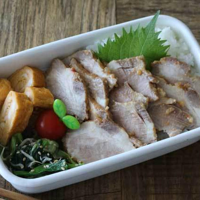 レンジで簡単に出来る！ジューシーな味噌チャーシュー弁当
