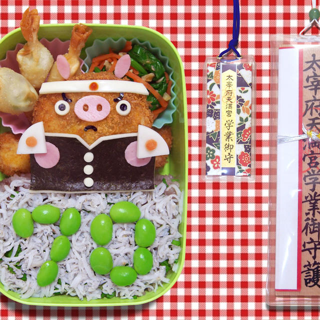 必勝弁当☆とん勝つで脳活！