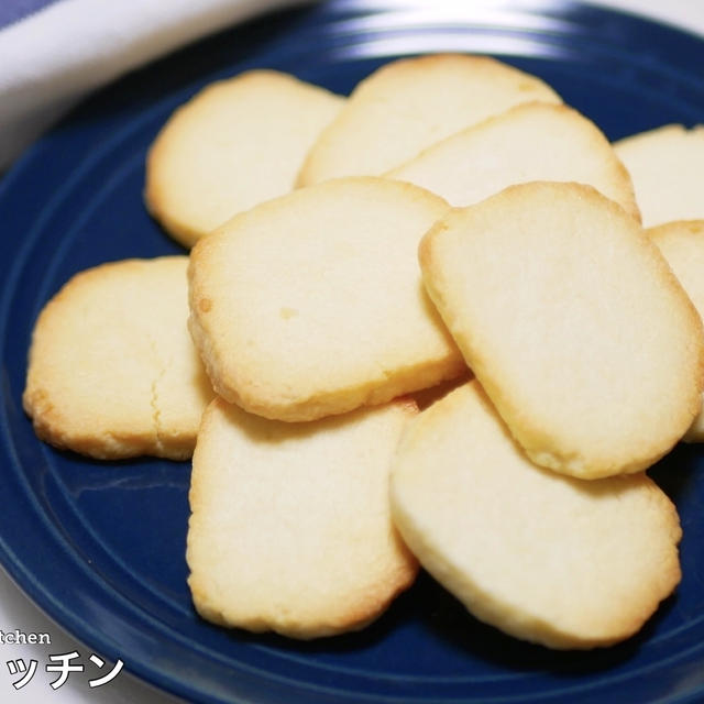 【トースターでOK】材料２つで超絶簡単！『ホワイトチョコクッキー』の作り方