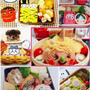 今週のお弁当のまとめ6選(1/6～11)      #平日お昼ご飯はお弁当or外食