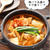 豚バラ豆腐のチゲ風スープ【#簡単 #時短 #調味料3つ #豆板醤不要 #コチュジャン不要 #おかずスープ #スープ】