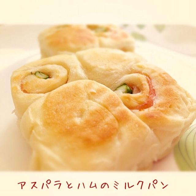 旬のお野菜「アスパラを使ったフライパンで作れるパンレシピ」をメルマガで発信させていただきました