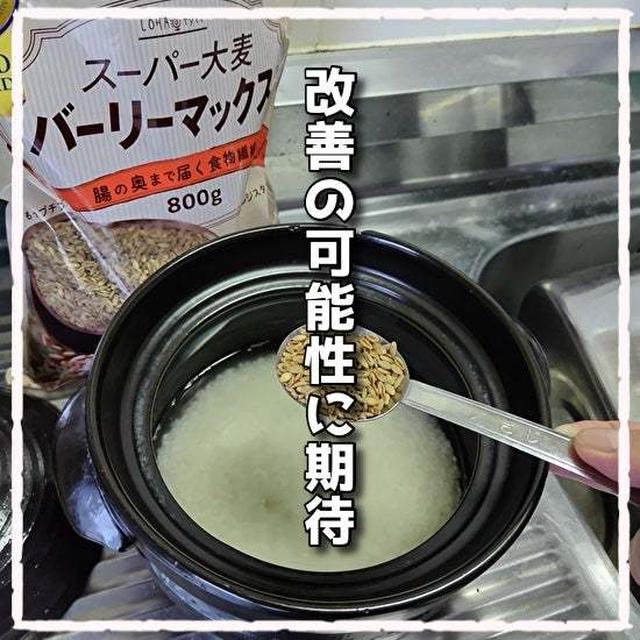 歯ぎしりを改善する夢の食材