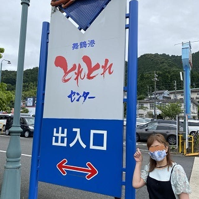 道の駅巡りの旅