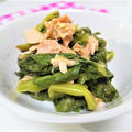 【菜の花レシピ】栄養豊富な旬の食材を使った和え物3種 by FuMi（管理栄養士）さん