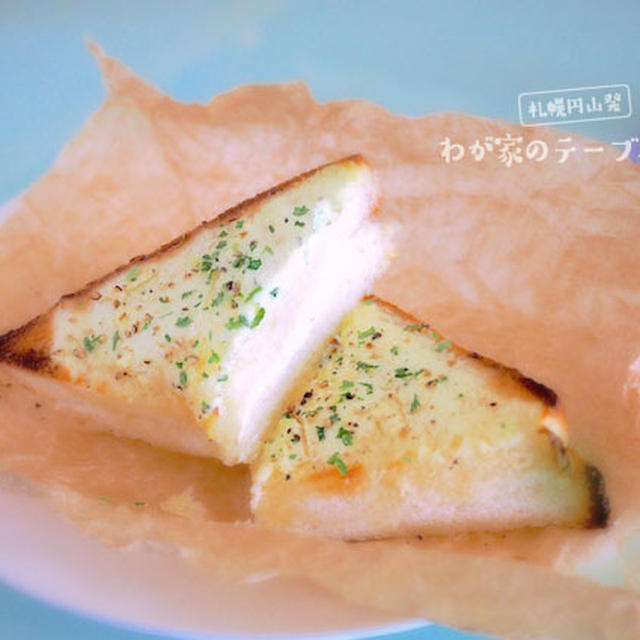 話題のマヌルパンをトーストで再現