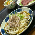 6.14☆【ウチの夜ごはん】冷やしぶっかけ肉うどん❣️ﾃﾞｽ。