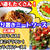 【レシピ】具沢山ミートソース！思い出の味を再現！